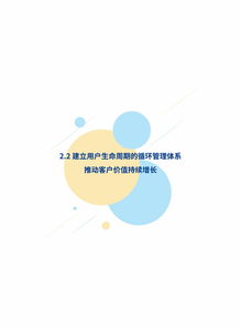 知萌咨詢新技術(shù)營(yíng)銷應(yīng)用趨勢(shì)研究報(bào)告 洞察軟件外包服務(wù)新機(jī)遇