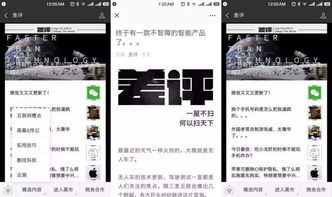 價(jià)值觀危機(jī)背后，騰訊為何選擇了“差評(píng)”技術(shù)咨詢及銷售