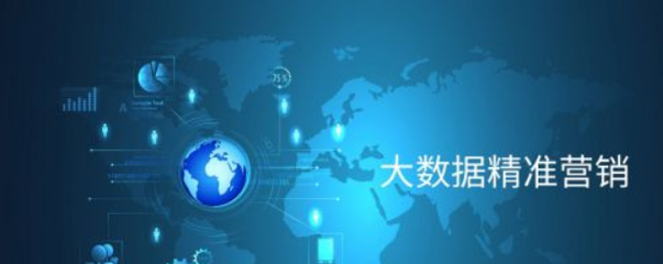精準營銷賦能軟件外包服務 釋放客戶價值的核心路徑