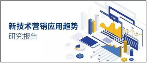 創略科技楊辰韻 以新技術賦能企業營銷，實現突破與升維
