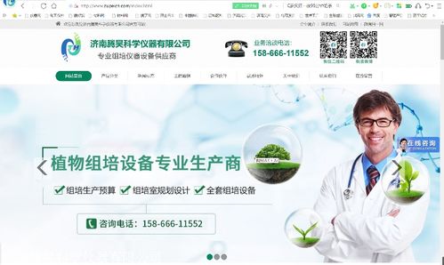江西組培室儀器設備與地市組培室軟件外包服務全方位指南