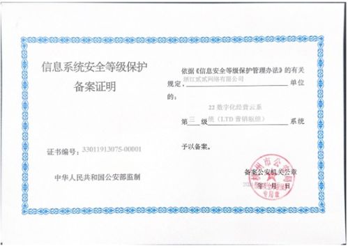LTD樞紐云 信創(chuàng)驅(qū)動(dòng)下的全面替代與企業(yè)管理升級